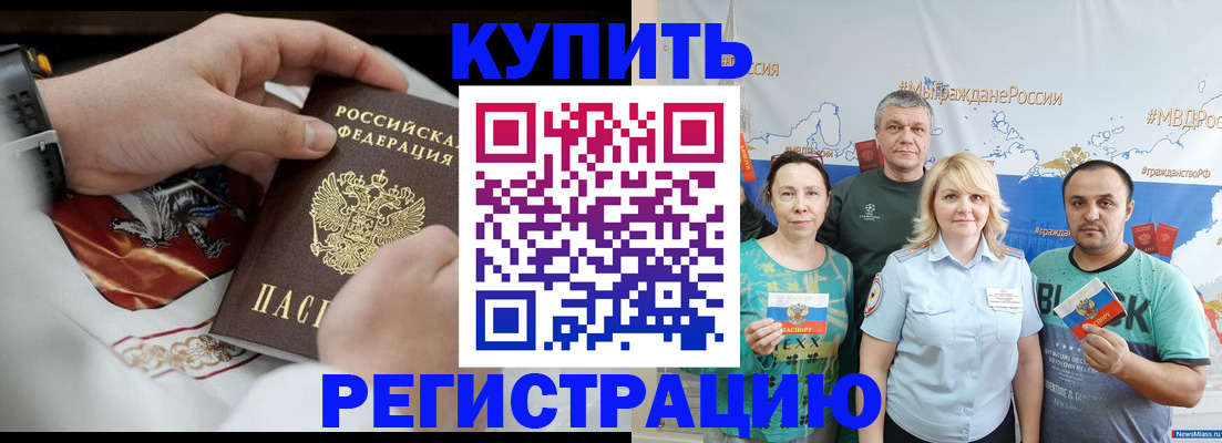 пропишу в квартире в Сысерти